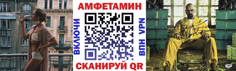 Amphetamine 98% Таштагол