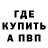Амфетамин Premium ZakobYoa