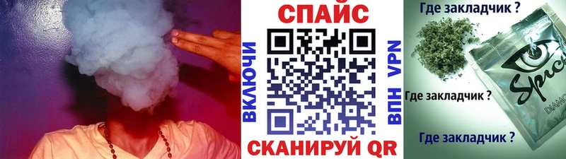 OMG ССЫЛКА  Таштагол  Бутират бутик  наркошоп 