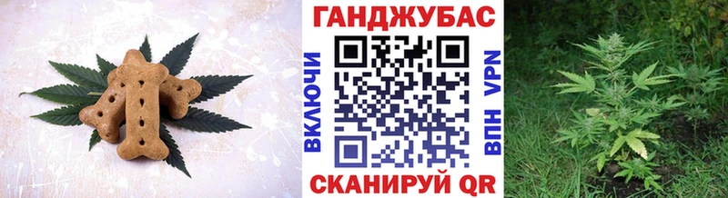 shop официальный сайт  Таштагол  Cannafood конопля  omg ТОР 