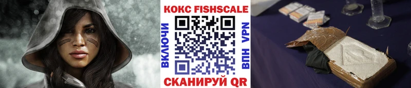 Cocaine 97% Таштагол