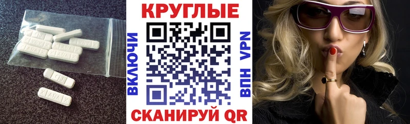 Экстази DUBAI  Таштагол 