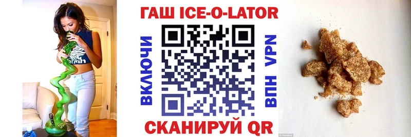 Гашиш Cannabis  купить   Таштагол 