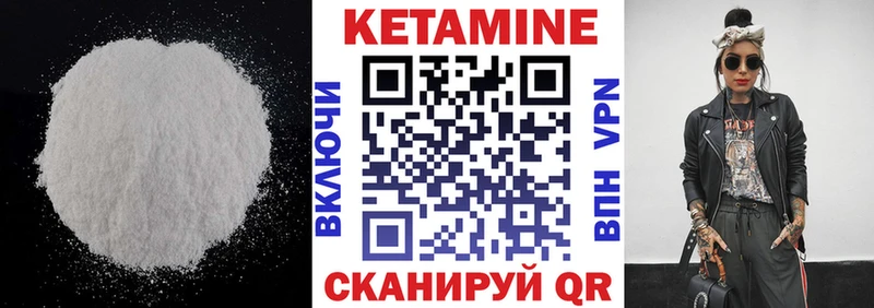 Кетамин ketamine  продажа наркотиков  Таштагол 