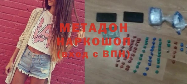 прущие грибы Красноперекопск