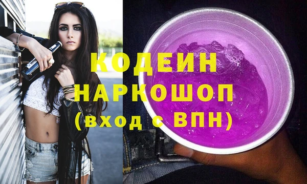а пвп мука Куйбышев