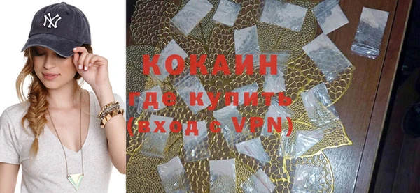 а пвп мука Куйбышев