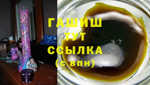 а пвп мука Куйбышев
