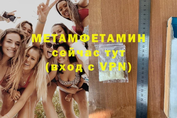 а пвп мука Куйбышев