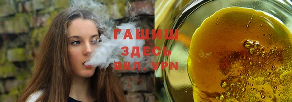 а пвп мука Куйбышев