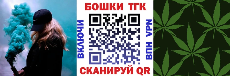 hydra зеркало  Таштагол  Конопля OG Kush  где найти наркотики 